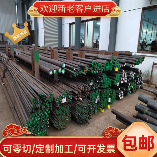 高硬度DG60 70Mn圆钢 HPM75无磁钢 7Mn15圆棒 7Mn15Cr2Al3V2WMo板