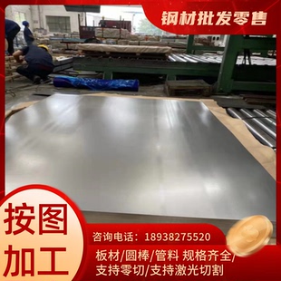 DIY440c淬火4CR13 T10 D2 DC53模具钢9CR18MO刀料刀条圆棒不锈钢