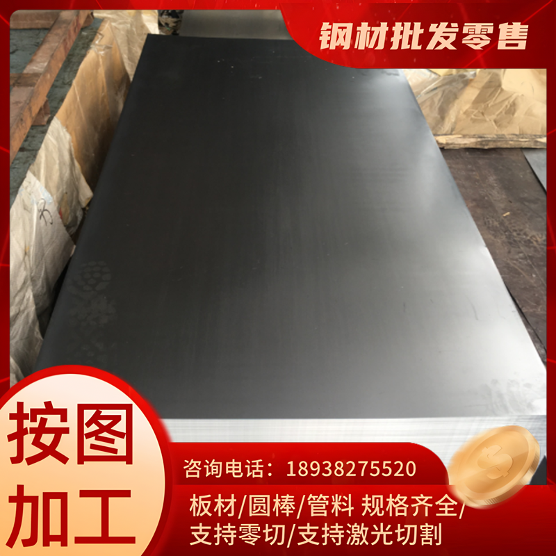 18CrNiMo7-6 17CrNiMo6 17Cr2Ni2Mo 1.6587 锻件 调质 光板 圆钢