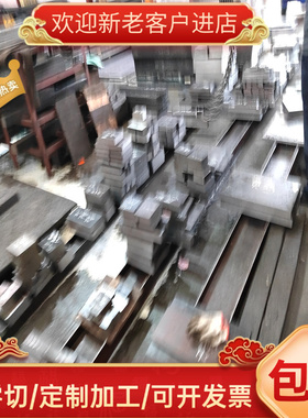 GH4163镍基高温合金GH695钢板NAS600钢管K414 DD402 GH4163卷钢带