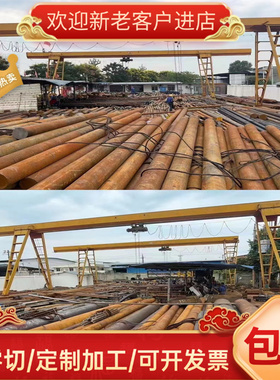 供20SiMo2MoV小圆棒20Mn2V实心棒27SiMn合金结构钢35SiMn激光切割