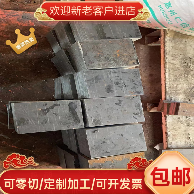 CR5MO1V板材1.2363圆棒SKD12圆钢XW-10板料PD613板材HPM31圆棒