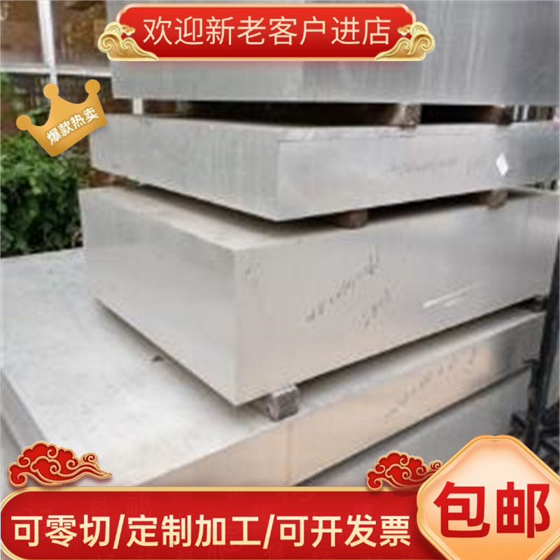 SUS301 SUS303 SUS304L SUS309S SUS310S SUS316不锈钢 板材 圆棒