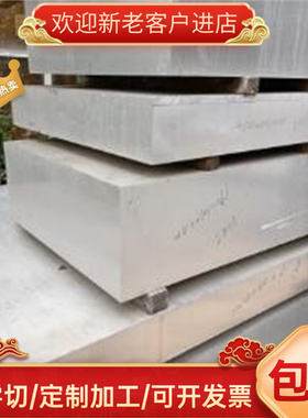 SUS301 SUS303 SUS304L SUS309S SUS310S SUS316不锈钢 板材 圆棒