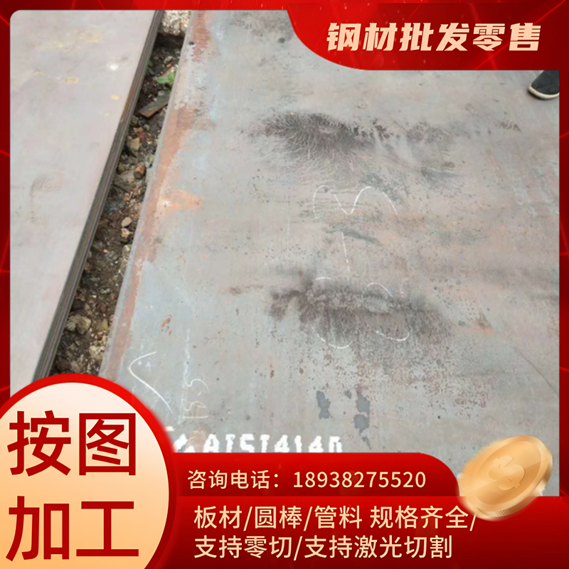 SCr420圆棒SCr430钢板SCr435钢管SCr440 SCr445 SCM415 SCM418