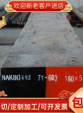 QSTE500TM 汽车钢板 HC280/590DP 冷轧板 HC240/390DP 酸洗热轧板