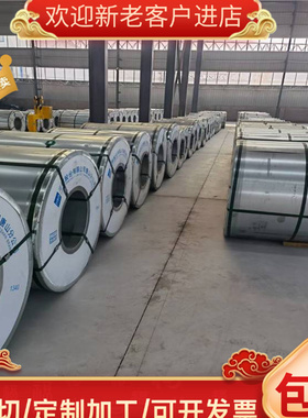 HC340LA 冷轧板 SP121B高强冷扎钢卷CR210P冷扎板 汽车钢板量大优