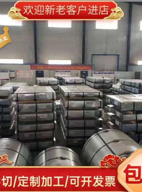 现货B400NQ卷板汽车板B450NQ冷热轧酸洗B460NQ钢板材料 可切割