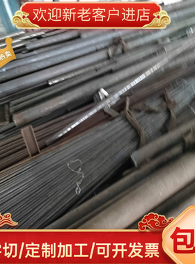 销售国标SKD11 O1油钢 9CrWMn SUS440C DC53 S136 SKD61 8407光圆