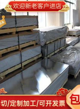 45CrNi4Mo 42CrMo 40CrNiMoA 38CrMoAlA 40crni2mo圆钢板16MnCr5H