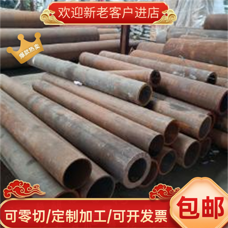 零切06Cr19Ni10圆棒0Cr18Ni9 06Cr18Ni11Ti 1Cr18Ni9Ti不锈钢板材