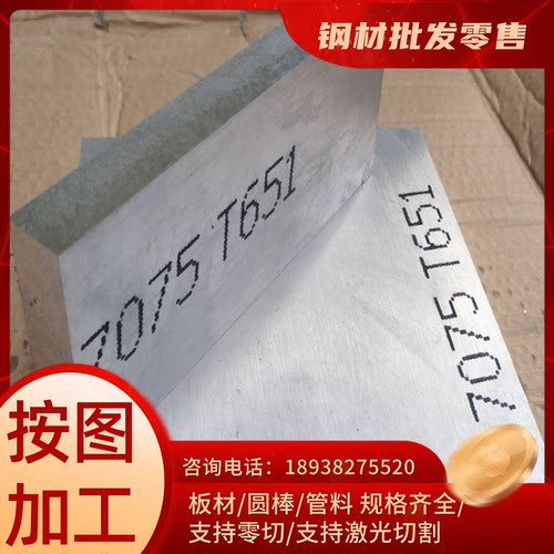 铝棒7A04 7A09 7A02 7050 2A11 2A14T4 5A06 5A05 LY12铝合金圆棒