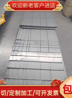 弹簧钢30W4Cr2V 50CrV 51CrMnV 52CrMnMoV 60Si2CrV 60sI2MnCrV