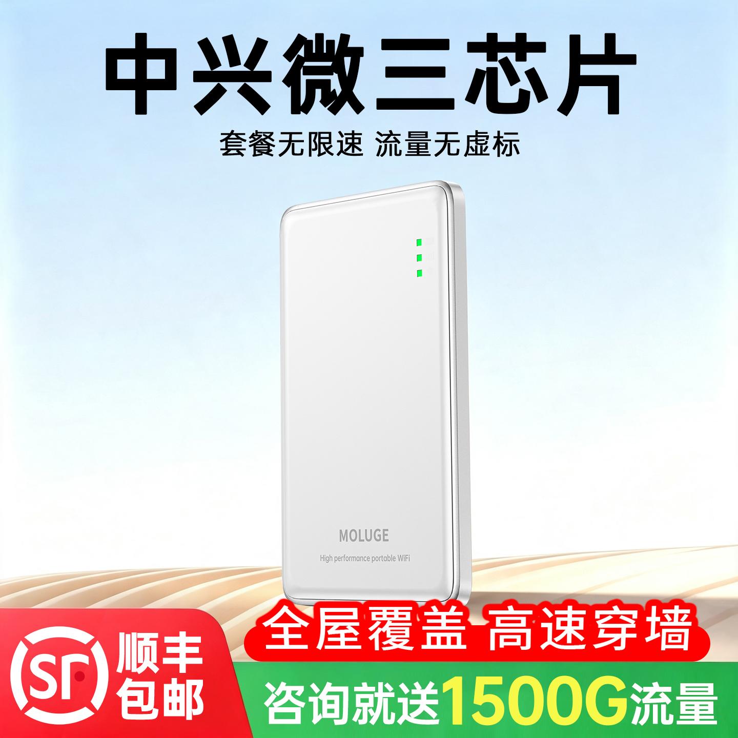 随身wifi2026新款无线网络移动随身wifi无限速流量全国通用上网卡便携带智能家用上网卡车载wi-fi6路由器正品
