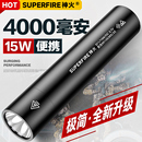 SupFire神火手电筒强光超亮led小型便携迷你变焦远射充电户外家用