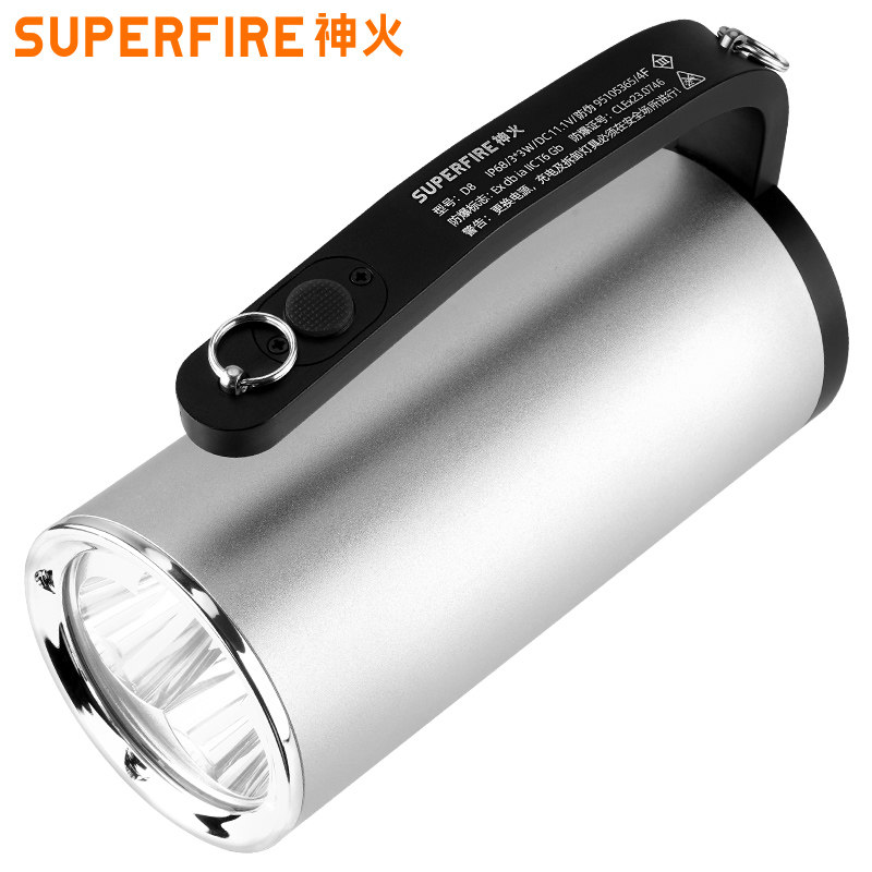 SupFire神火防爆强光手电筒D8 手提式探照灯本安充电式带防爆证书