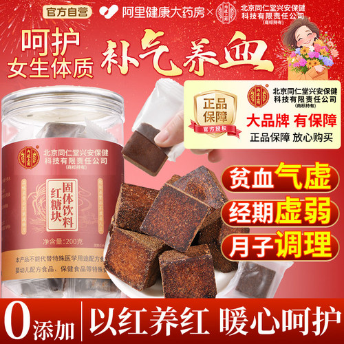 古法工艺  纯甘蔗熬制  天然甘蔗香