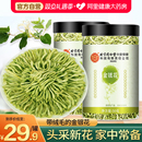 北京同仁堂金银花茶官方旗舰店正品 非野生特级中葯材干花泡水凉茶