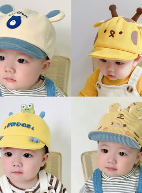 宝宝帽子春秋季男童女童秋冬鸭舌帽可爱婴幼儿遮阳帽儿童棒球帽潮