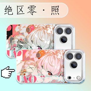 绝区零照手机壳苹果17promax华为vivo绝区零影画图iPhone16pro小米15周边OPPO动漫二次14元照小姐cos渐变适配