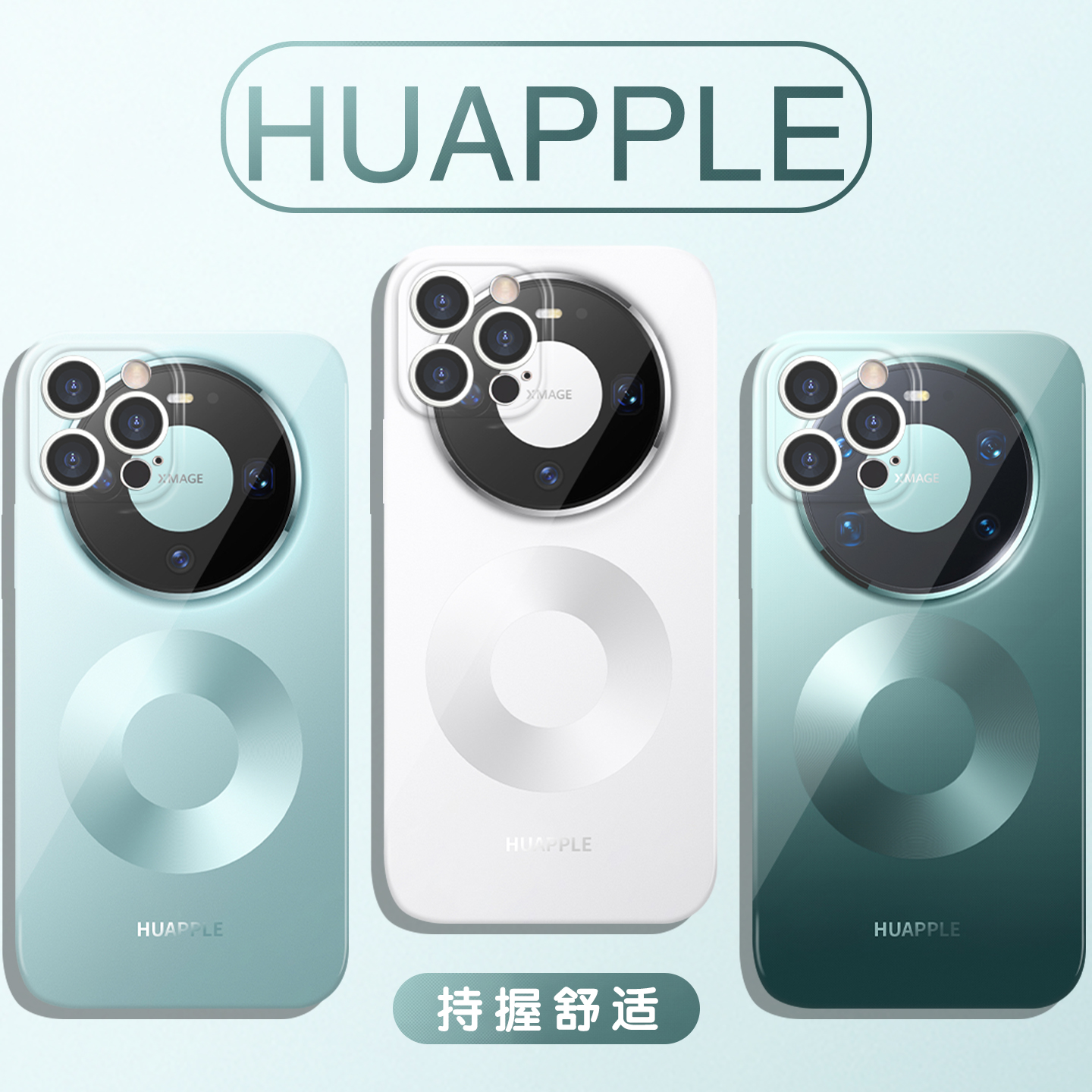 高仿mate80手机壳抽象整活外观