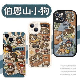 伯恩山小狗手机壳苹果17华为vivo牛仔刺绣布艺iPhone16promax小米15pro毛绒remake复古OPPO布料狗x高级感适用