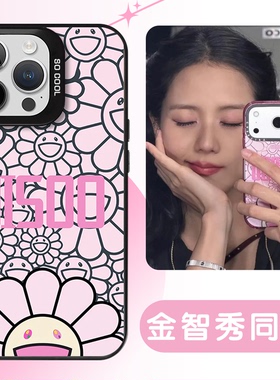 金智秀同款手机壳苹果17华为vivo太阳花jisoo周边iPhone16promax小米15pro凯蒂猫OPPO哈喽kitty猫14明星x适用
