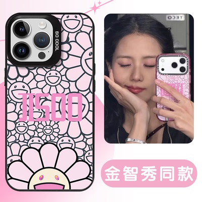 金智秀同款手机壳太阳花凯蒂猫