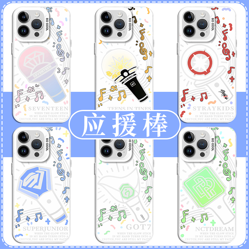 kpop应援棒superjunior手机壳
