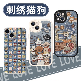 remake刺绣手机壳苹果17华为vivo猫咪iPhone16promax小米15pro小狗OPPO布艺14毛绒13复古仿牛仔布料x猫狗适用