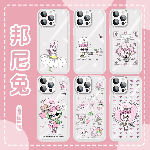 艾丝乐小兔邦尼兔自带镜头膜