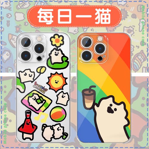 每日一猫手机壳联名卡通可爱