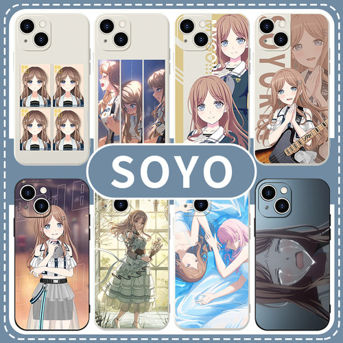 soyo长崎素世mygo亲肤软壳