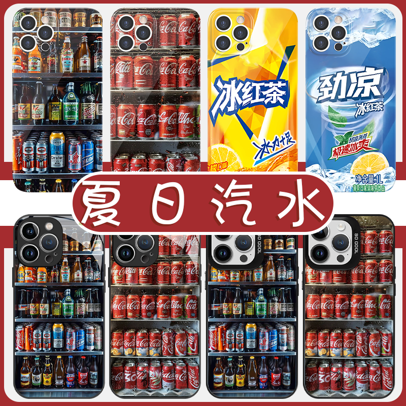 夏日汽水清凉饮料搞怪手机壳