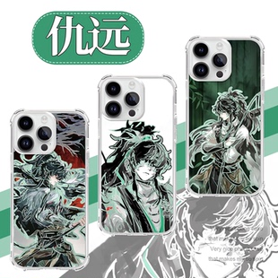 仇远手机壳苹果17华为vivo鸣潮周边iPhone16promax小米15pro联名OPPO联动14动漫13中国风x羽纱镭射渐变适用女