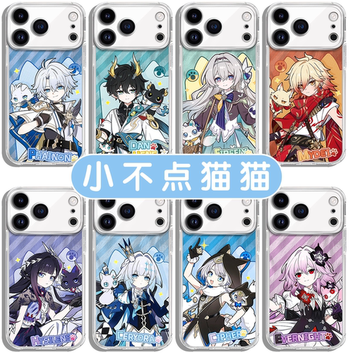 崩铁小不点猫猫手机壳苹果18promax华为vivo崩坏星穹铁道iPhone16pro小米17白厄OPPO遐蝶15流萤14万敌13适配p