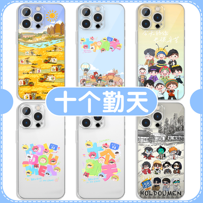 十个勤天周边后陡门手机壳
