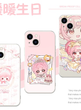 无限暖暖手机壳苹果17华为vivo闪耀暖暖生日iPhone16promax小米15pro奇迹暖暖dear nikki haley周边OPPO适用x