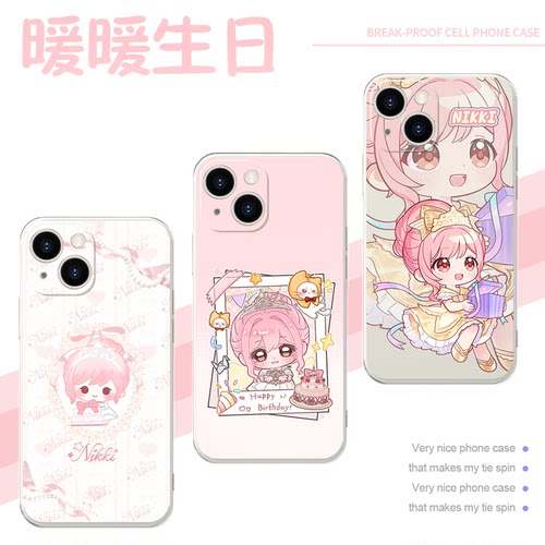 暖暖生日手机壳卡通周边软壳
