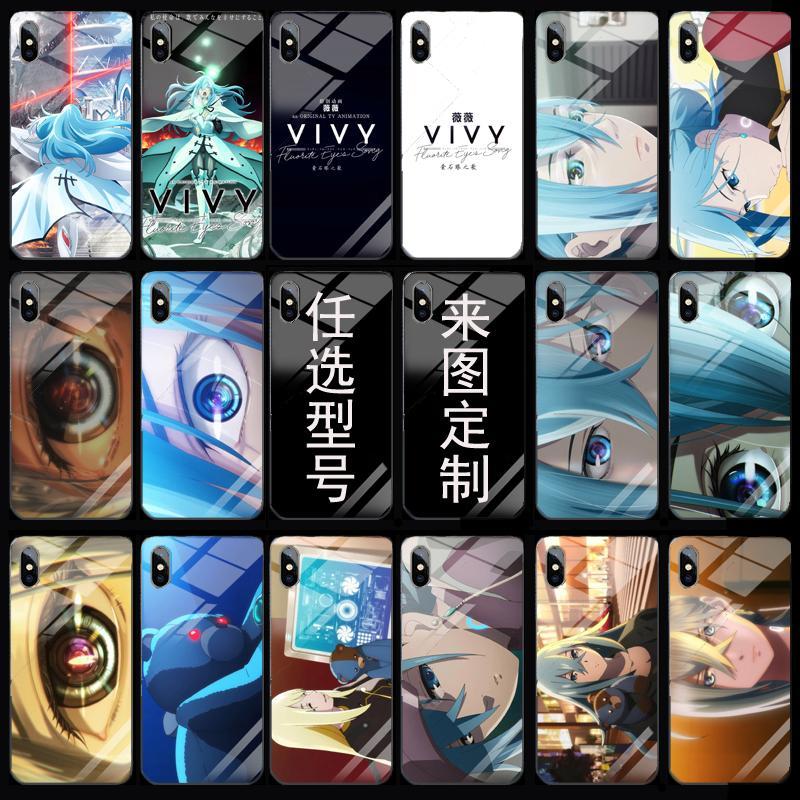 薇薇手机壳萤石眼之歌适用VivyFluoriteEye红米sSong/13C/9A/10X/12/K70e/30I/40S/50/60E/NOTE14/13R/9/11T