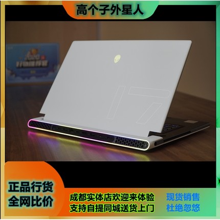 外星人alienware笔记本电 Dell/戴尔 Alienware 17 ALW17C-D3738S