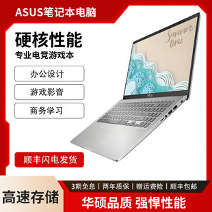 X550XI323VC 3230 2G独显15寸游戏笔记本 Asus GT720M 华硕