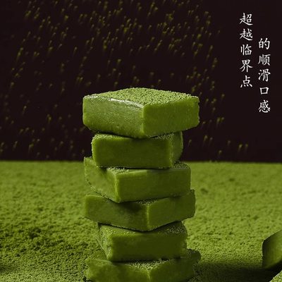 【125g 】Aficion歌斐颂 抹茶口味生巧克力系列礼盒装 纯可可脂