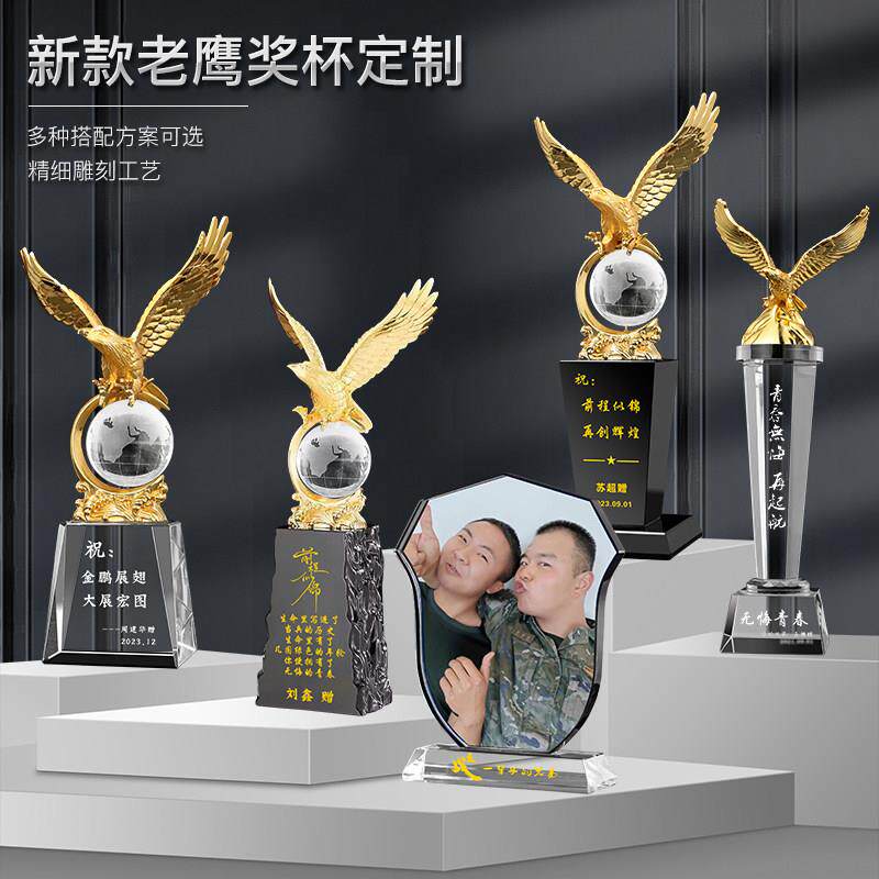 退伍军人纪念品送战友老兵定制照片退休礼物品奖杯水晶工艺摆件