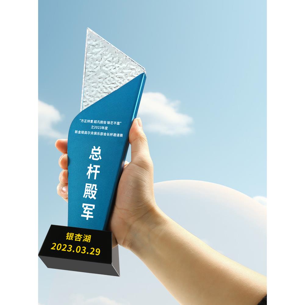 新款水晶酸洗奖杯定制金属金银铜奖牌制作员工五角星奖杯免费刻字