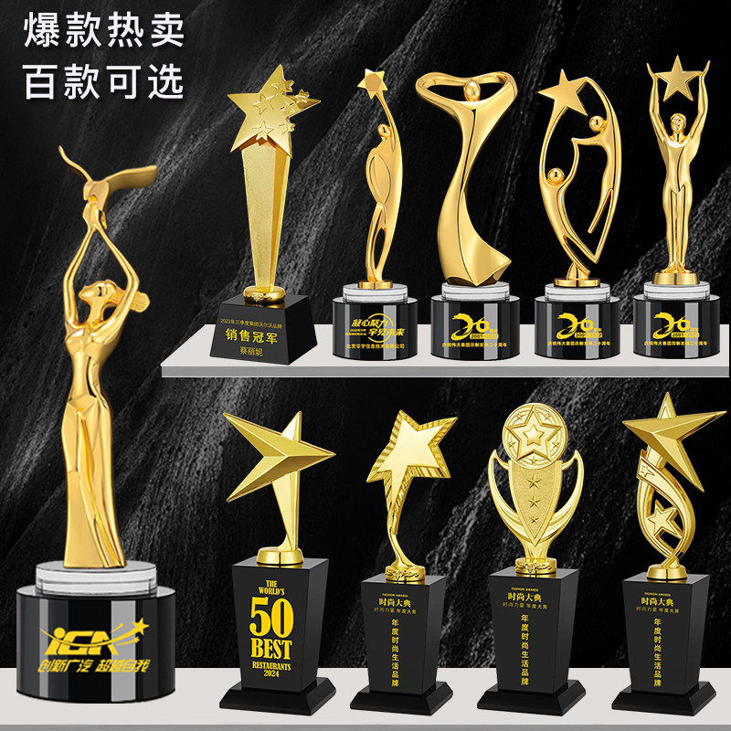 高档金属水晶奖杯定制金