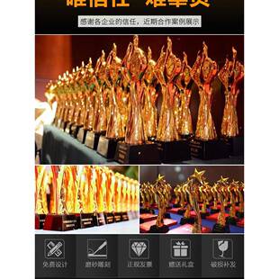 高档金属奖杯定制小金人公司颁奖音乐舞蹈比赛奖牌刻字学校纪念品