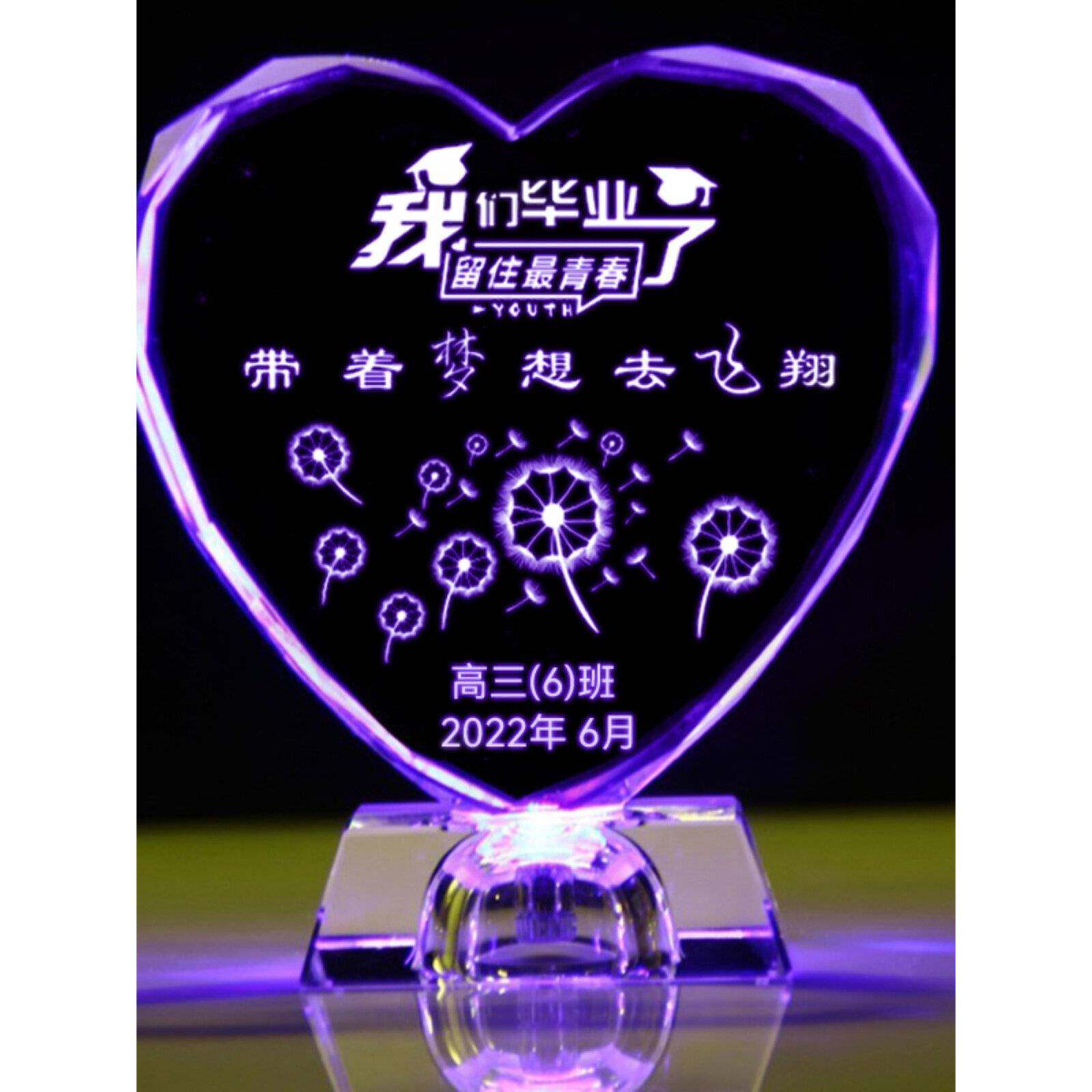 创意毕业纪念品毕业季礼物心形水晶装饰生日可定制标志照片奖杯发