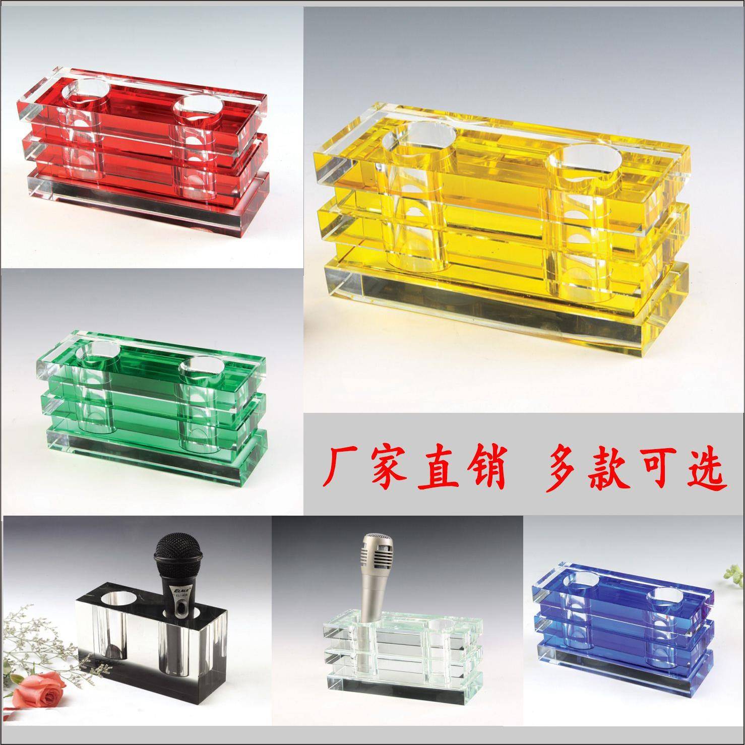 定制插放家用双孔水晶玻璃话筒架麦克风支架KTV用品无线 线多功能