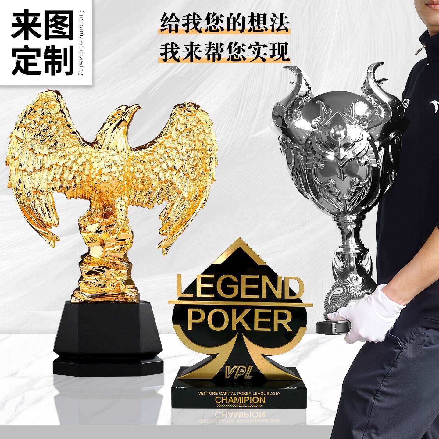 定制奖杯金属奖杯开模定制创意设计模形锌合金电镀私人来图定制
